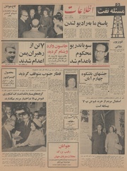 → صفحهٔ قبلی