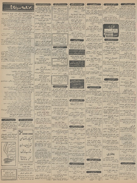 پرونده:Ettelaat13450804.pdf