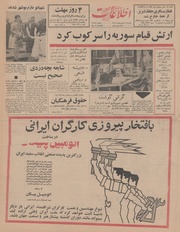 → صفحهٔ قبلی