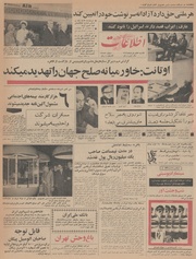 → صفحهٔ قبلی