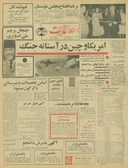 → صفحهٔ قبلی