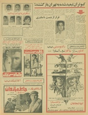 صفحهٔ بعدی ←