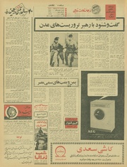 صفحهٔ بعدی ←