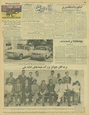 صفحهٔ بعدی ←