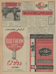 صفحهٔ بعدی ←