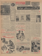 صفحهٔ بعدی ←