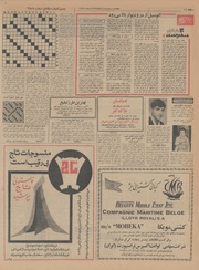 صفحهٔ بعدی ←