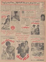 صفحهٔ بعدی ←