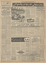 صفحهٔ بعدی ←