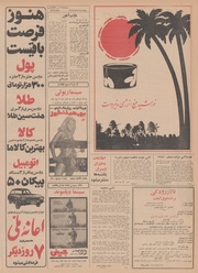 صفحهٔ بعدی ←