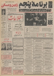 → صفحهٔ قبلی