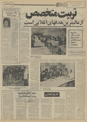 صفحهٔ بعدی ←