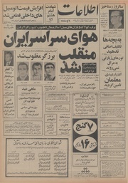 → صفحهٔ قبلی