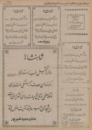 صفحهٔ بعدی ←