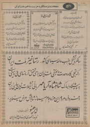 صفحهٔ بعدی ←