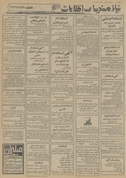 صفحهٔ بعدی ←