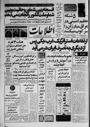 → صفحهٔ قبلی