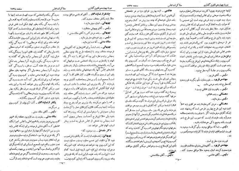پرونده:Moz 14 93.pdf