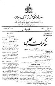 → صفحهٔ قبلی