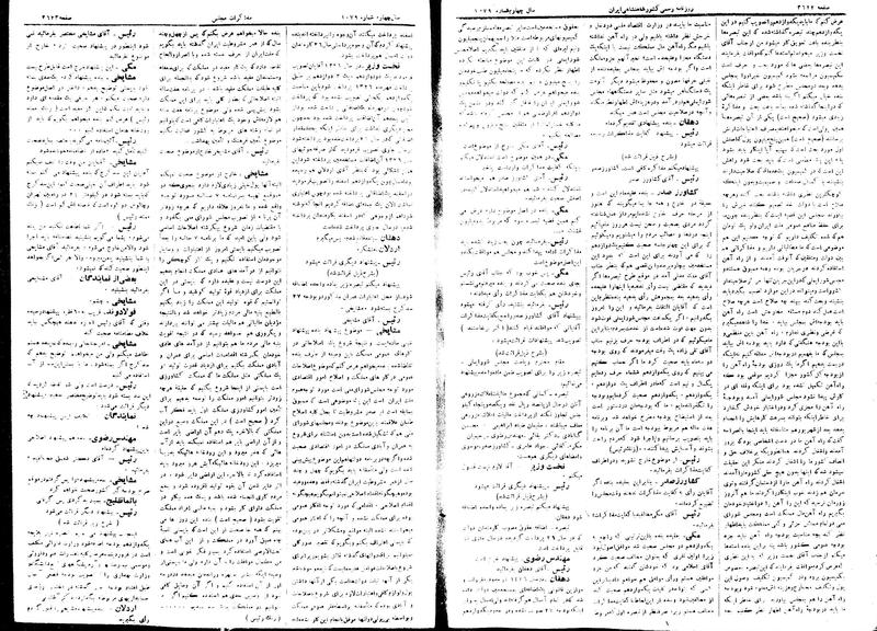 پرونده:Moz 15 111.pdf