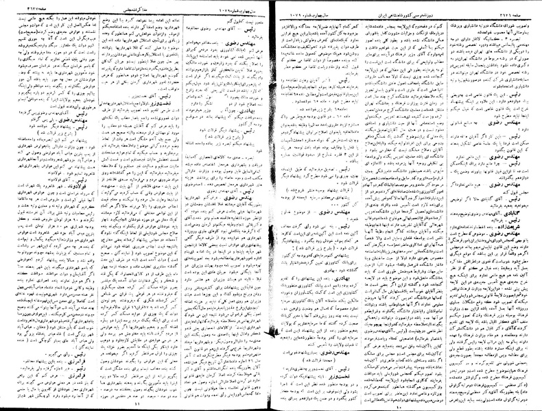 پرونده:Moz 15 111.pdf