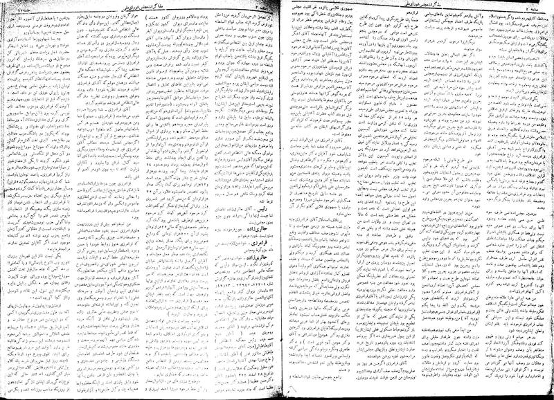 پرونده:Moz 17 12.pdf