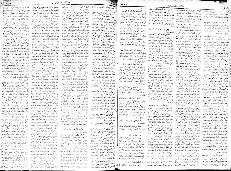 پرونده:Moz 17 12.pdf
