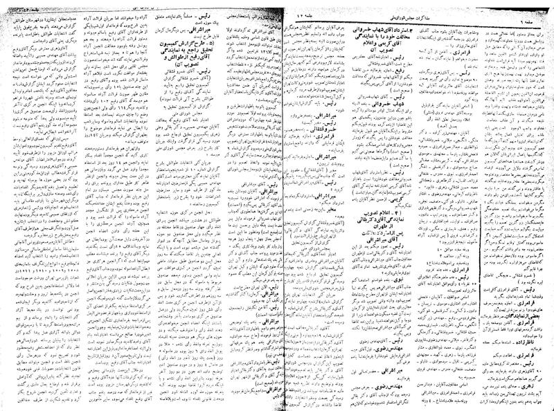 پرونده:Moz 17 12.pdf