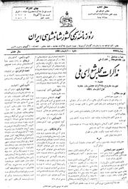 → صفحهٔ قبلی