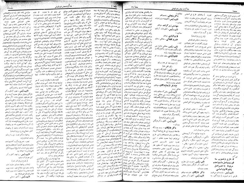 پرونده:Moz 17 31.pdf