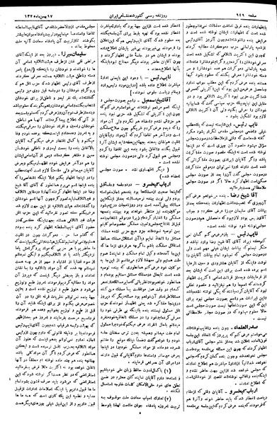 پرونده:Moz 2 215.pdf