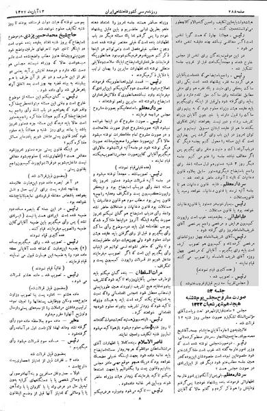 پرونده:Moz 3 53.pdf