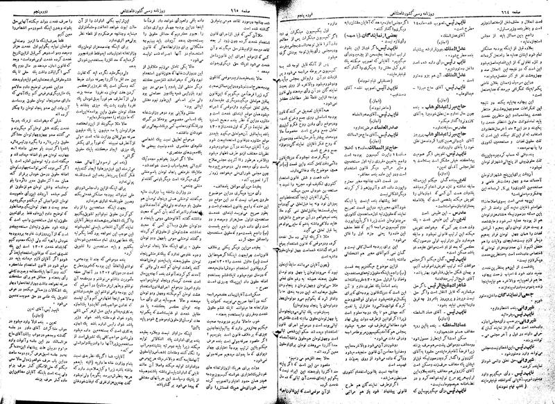 پرونده:Moz 5 99.pdf