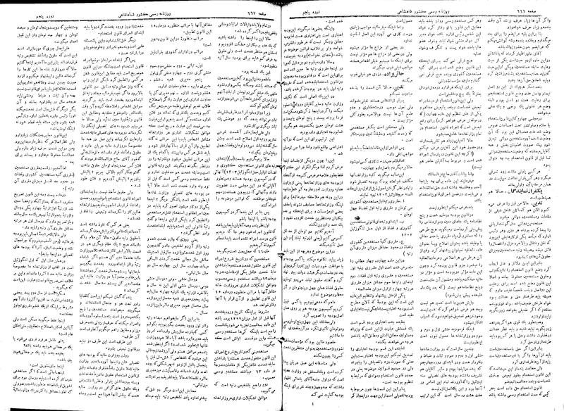 پرونده:Moz 5 99.pdf