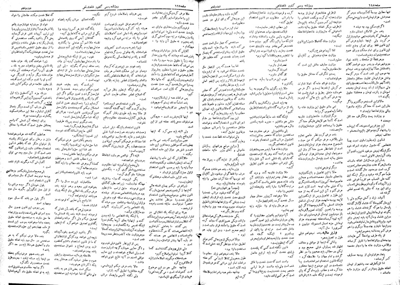 پرونده:Moz 5 99.pdf
