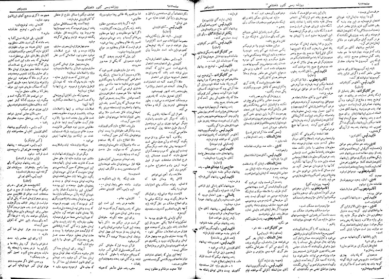پرونده:Moz 5 99.pdf