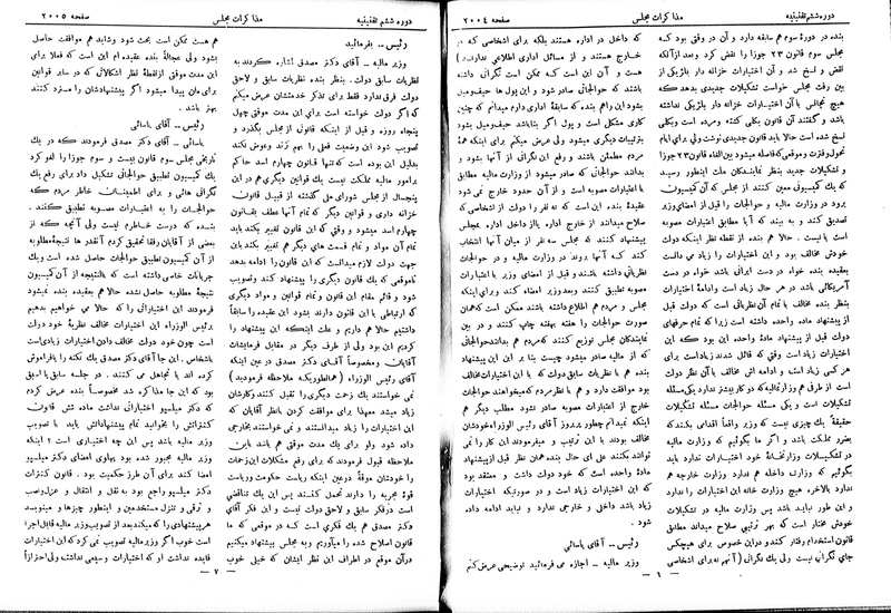 پرونده:Moz 6 134.pdf