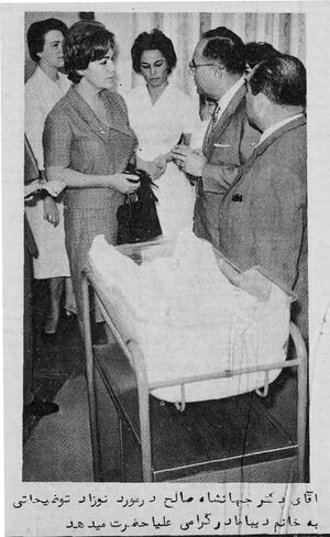 ValiahdRezaPahlaviBirth9Aban1339f.jpg