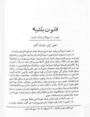 → صفحهٔ قبلی