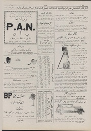 صفحهٔ بعدی ←