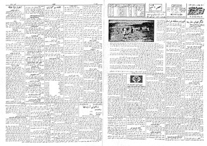 Ettelaat13080507.pdf