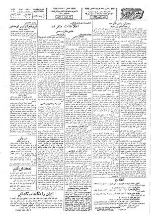 Ettelaat13090616.pdf