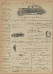 صفحهٔ بعدی ←