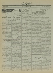 → صفحهٔ قبلی