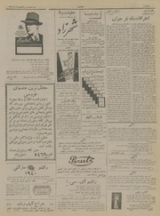 صفحهٔ بعدی ←