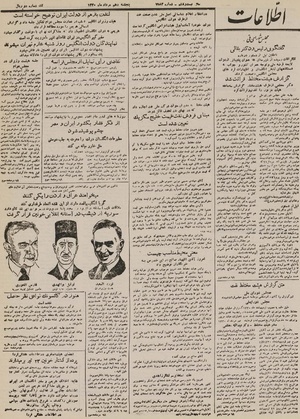 Ettelaat13300510.pdf