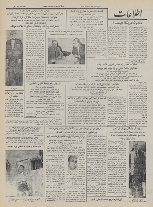 Ettelaat13320316.pdf