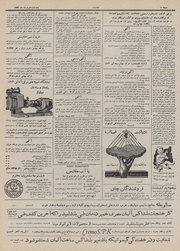 صفحهٔ بعدی ←