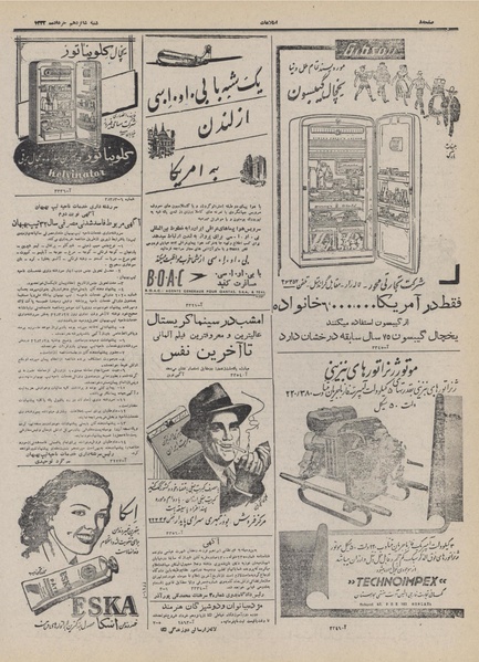 پرونده:Ettelaat13320316.pdf