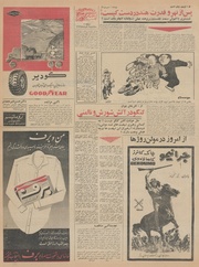 صفحهٔ بعدی ←